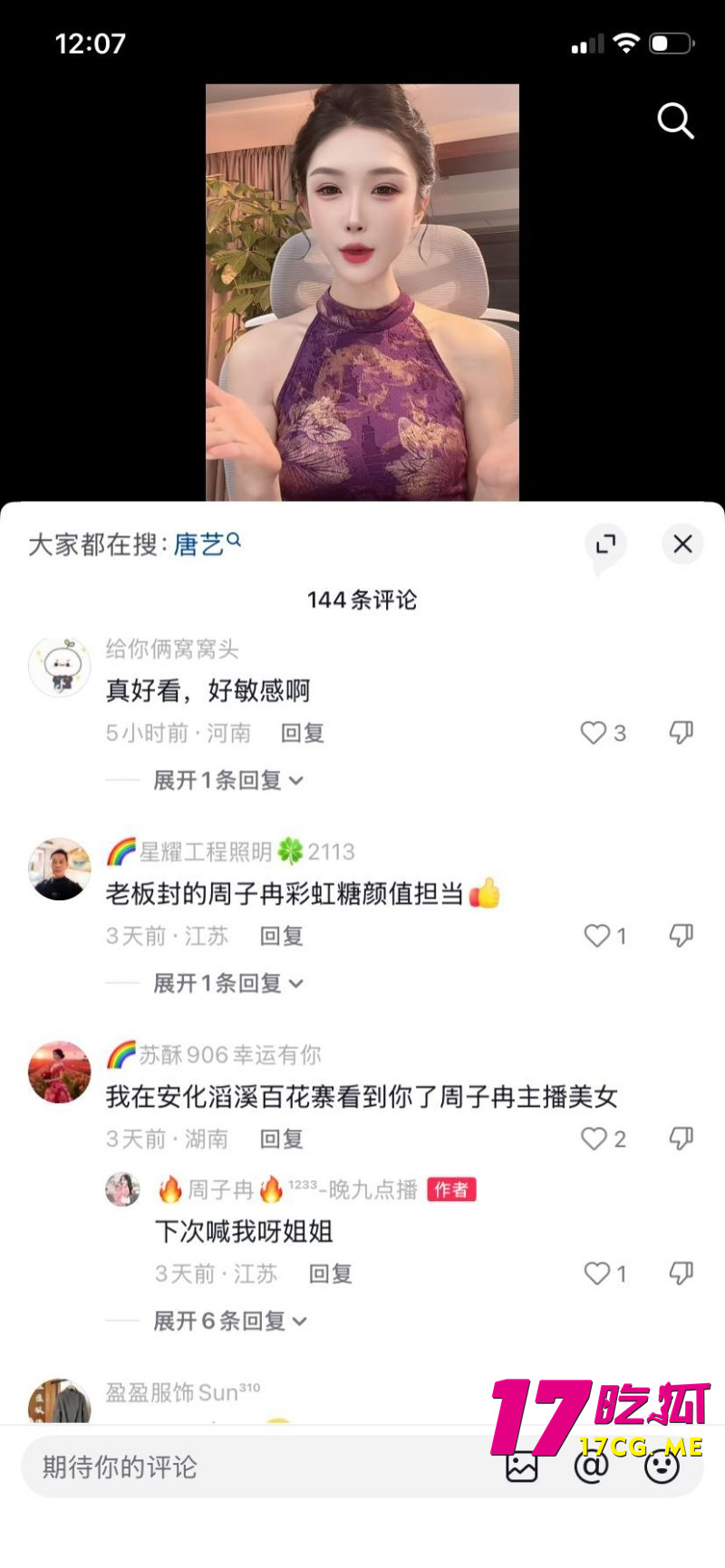 DM_20260708010803_007_副本_副本.jpg