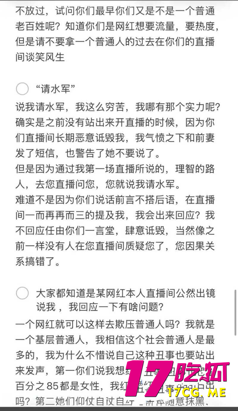 DM_20260730091201_031_副本.jpg DM_20260730091201_031_副本.jpg