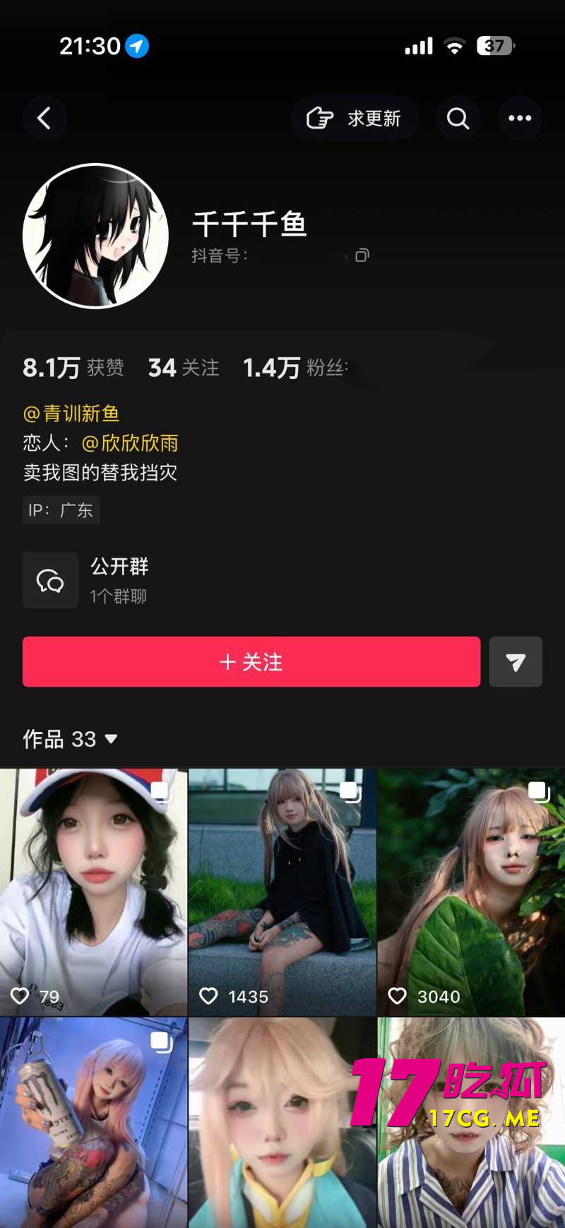 DM_20260719001554_001_副本.jpg