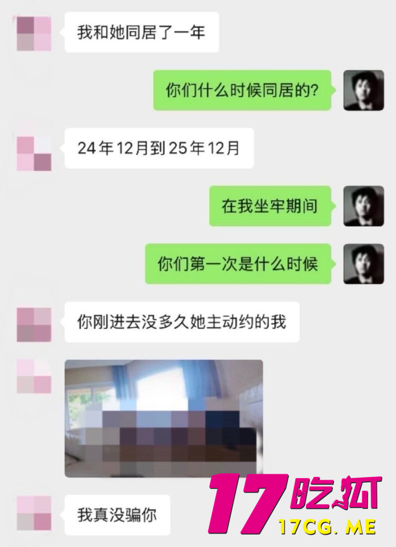 DM_20260730091201_017_副本.jpg DM_20260730091201_017_副本.jpg
