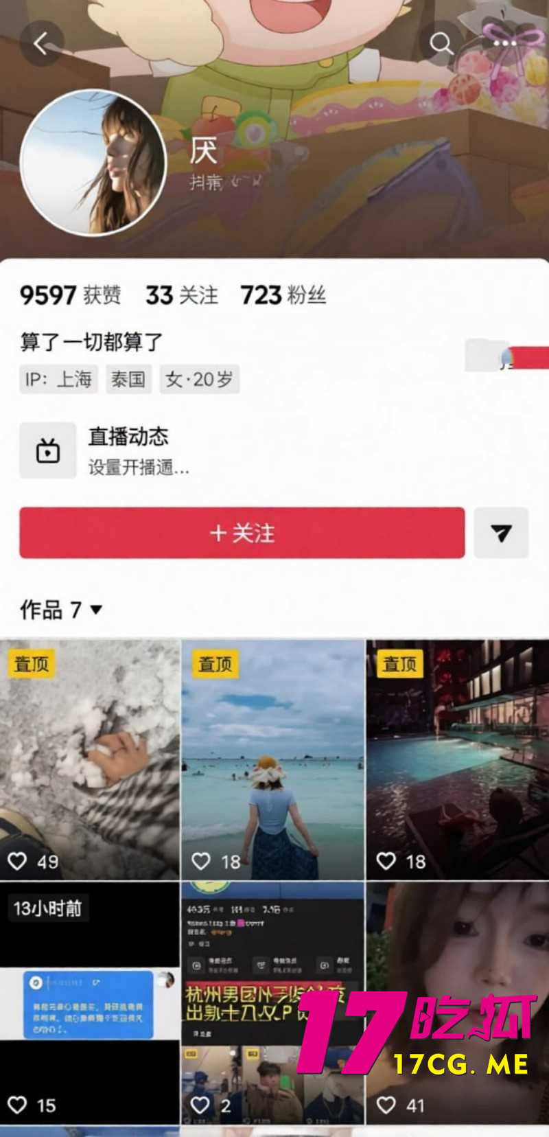DM_20260716024854_008_副本.jpg DM_20260716024854_008_副本.jpg