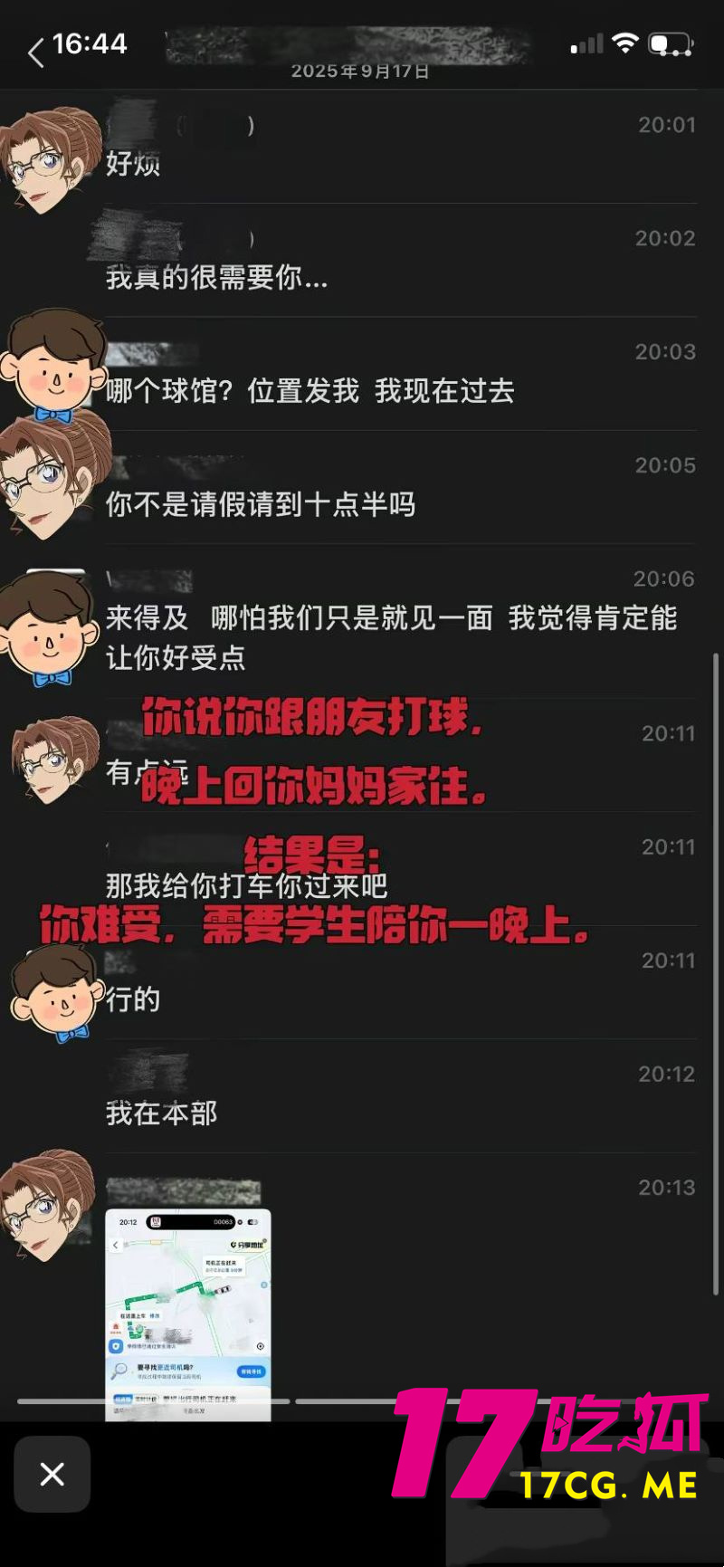 DM_20260702174008_018_副本.jpg DM_20260702174008_018_副本.jpg