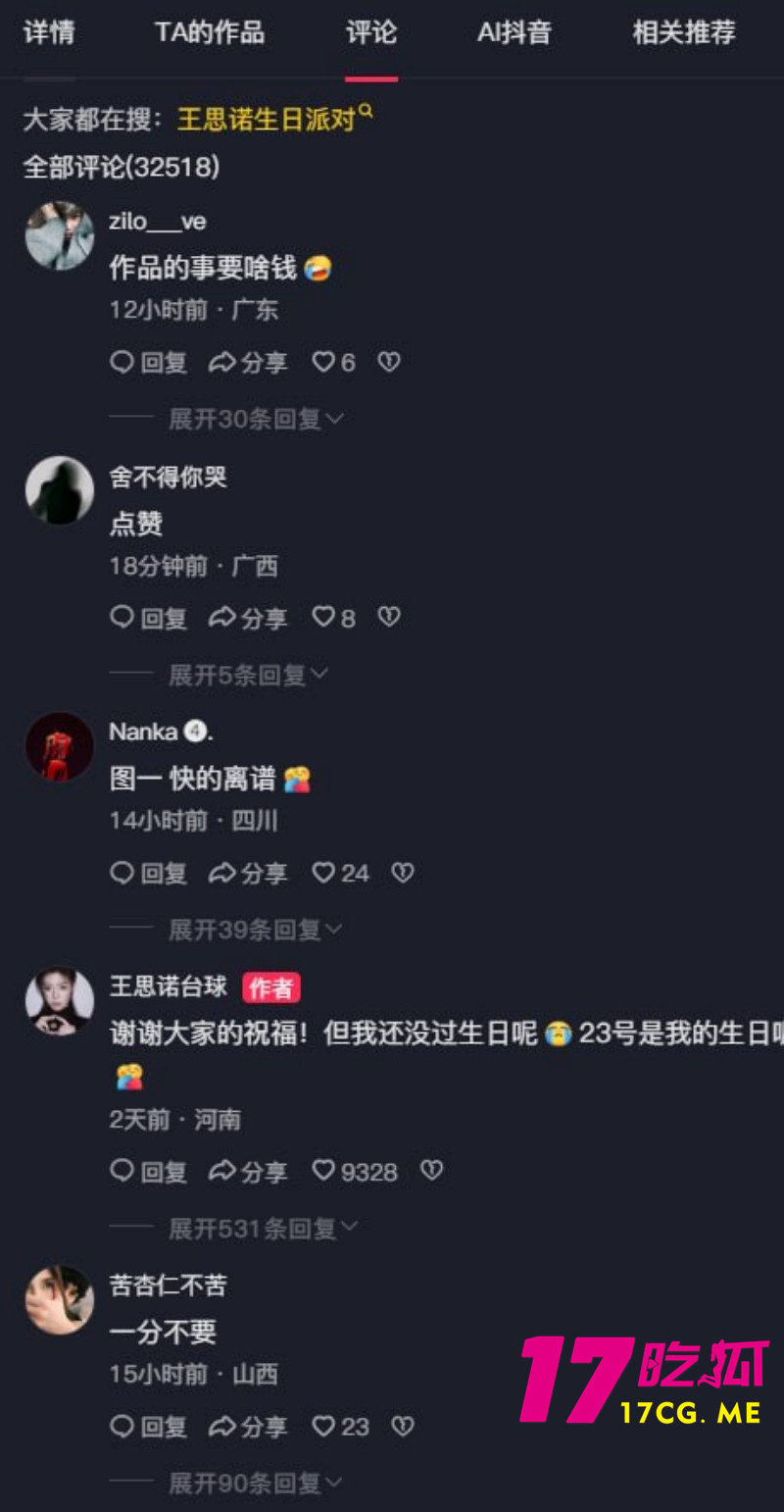 DM_20260727063031_008_副本.jpg