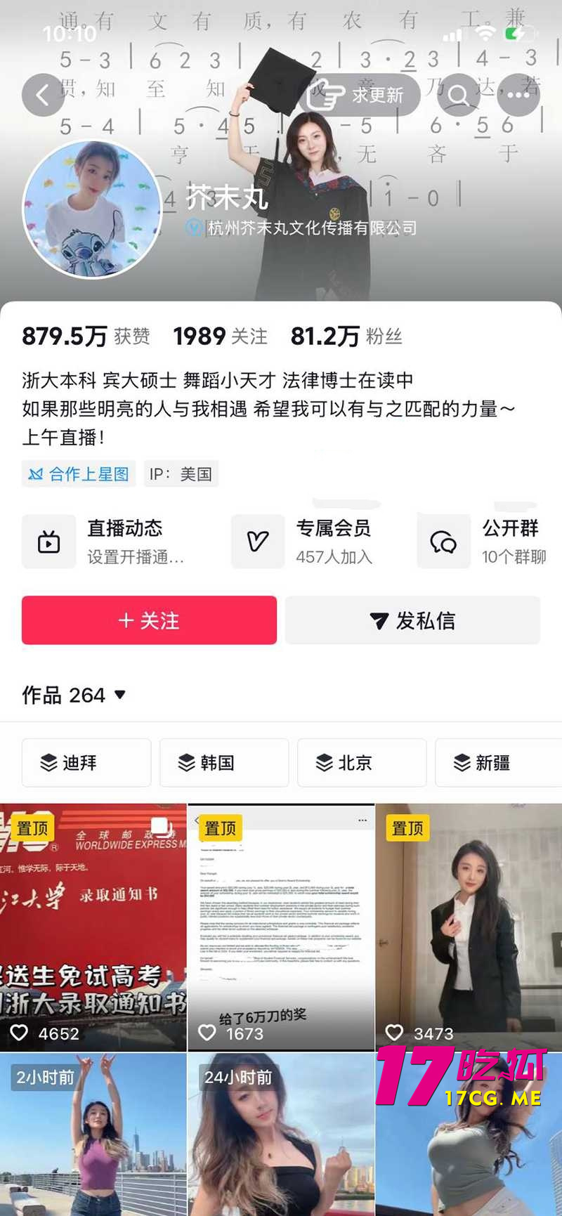 DM_20260627152322_001_副本.jpg