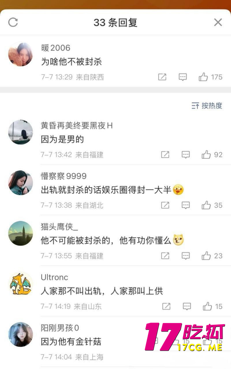 DM_20260716030008_024_副本.jpg