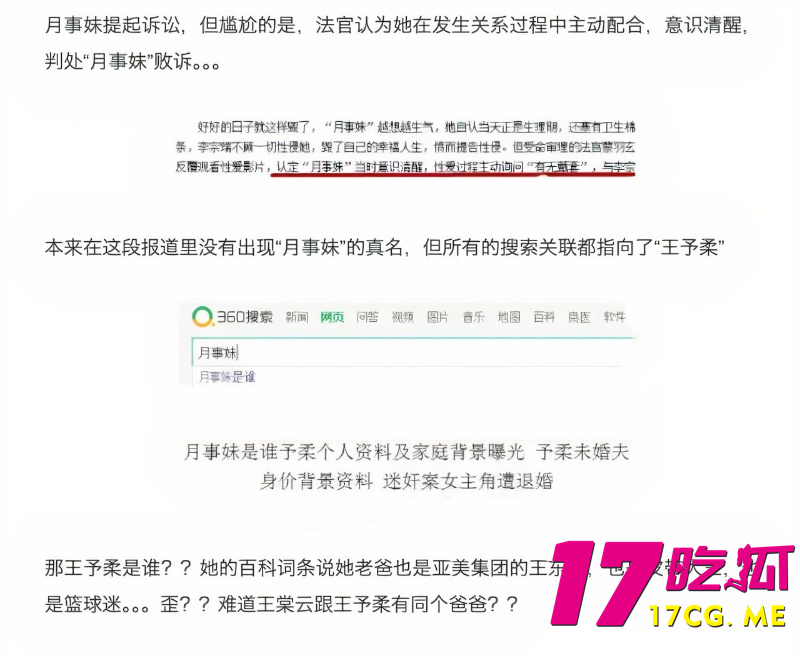 DM_20260727063826_014_副本.jpg