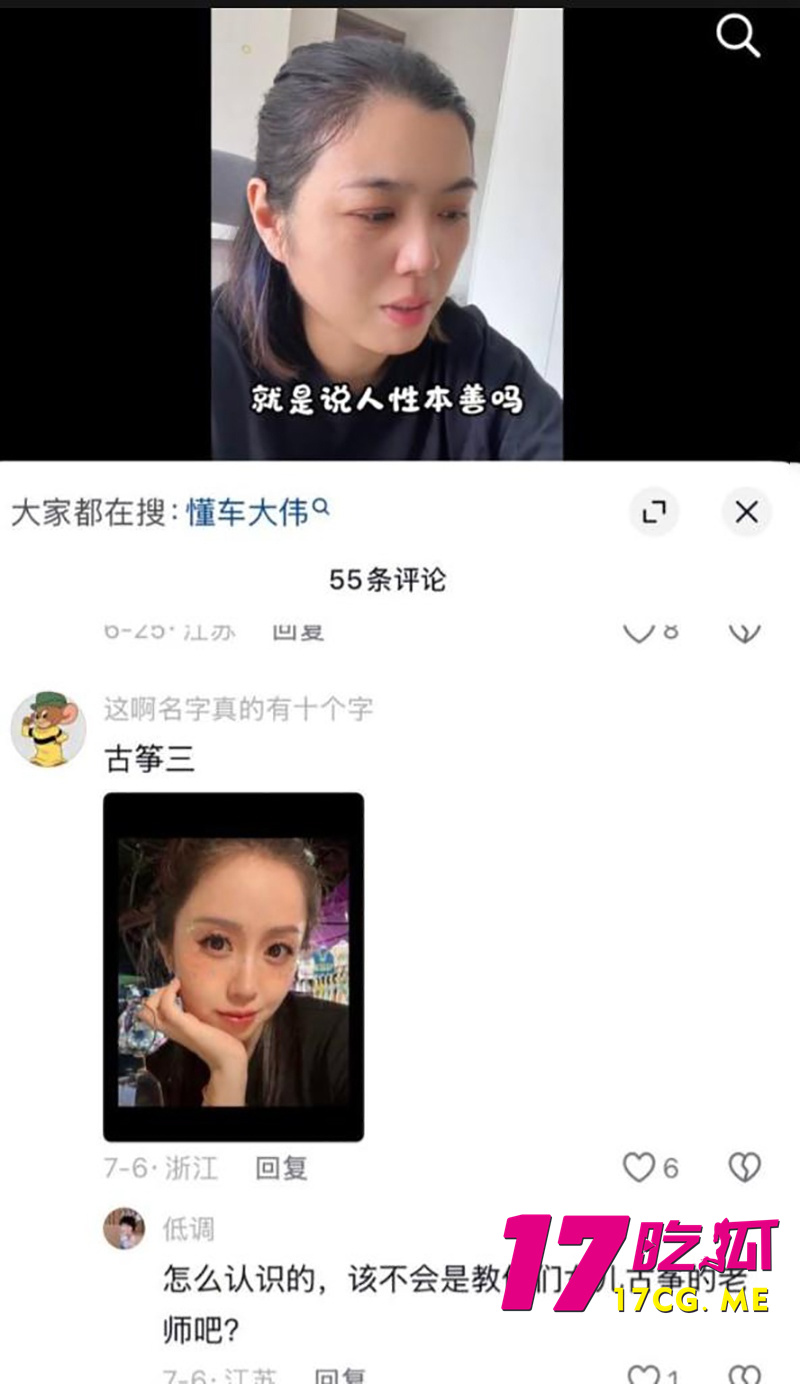 DM_20260716025441_010_副本.jpg