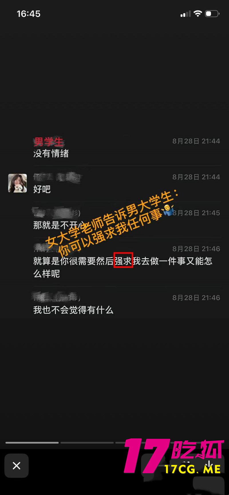DM_20260702174008_025_副本.jpg DM_20260702174008_025_副本.jpg
