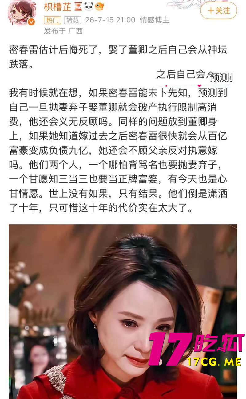 DM_20260724020334_020_副本.jpg DM_20260724020334_020_副本.jpg