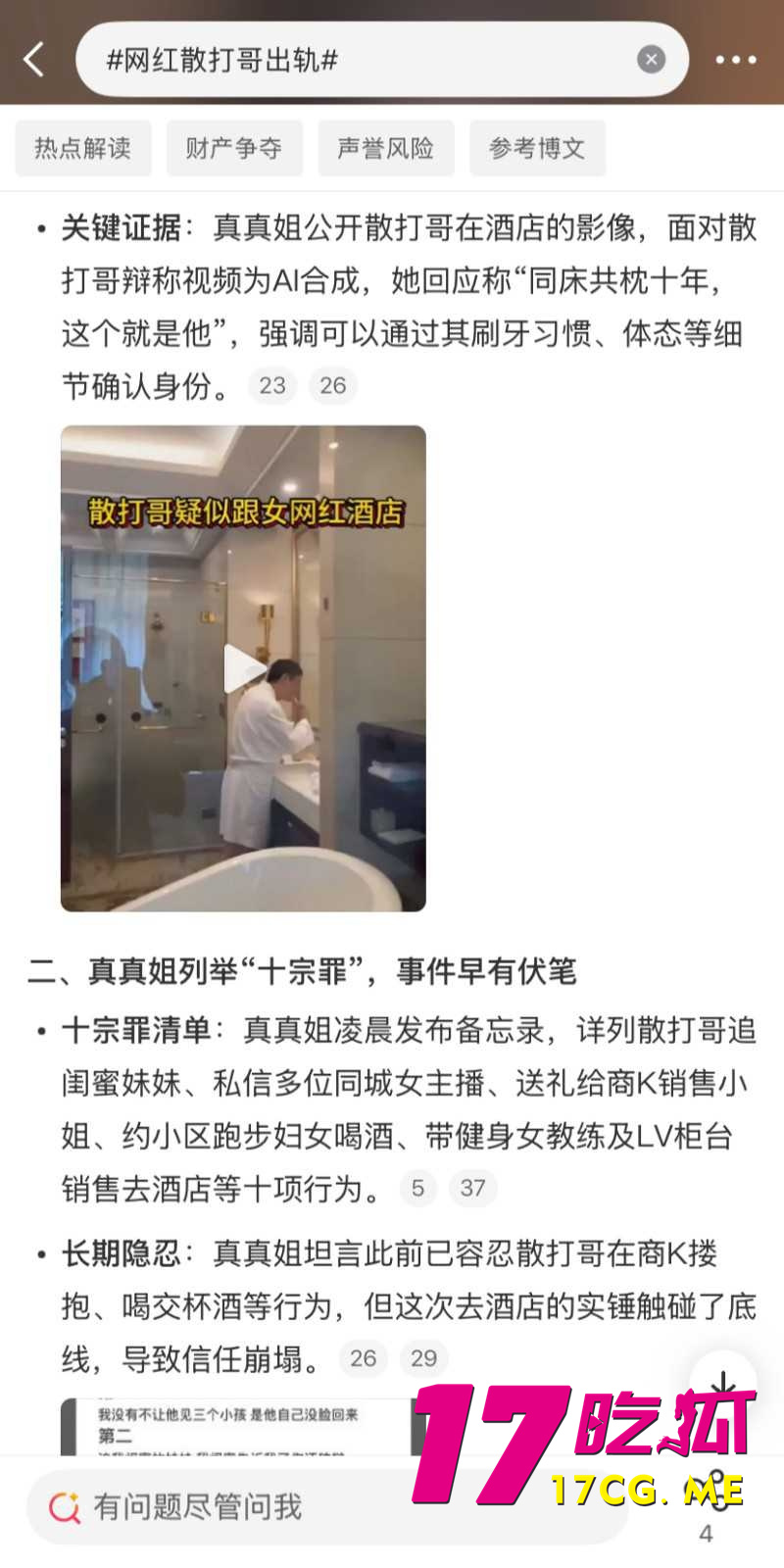 DM_20260730090606_025_副本.jpg