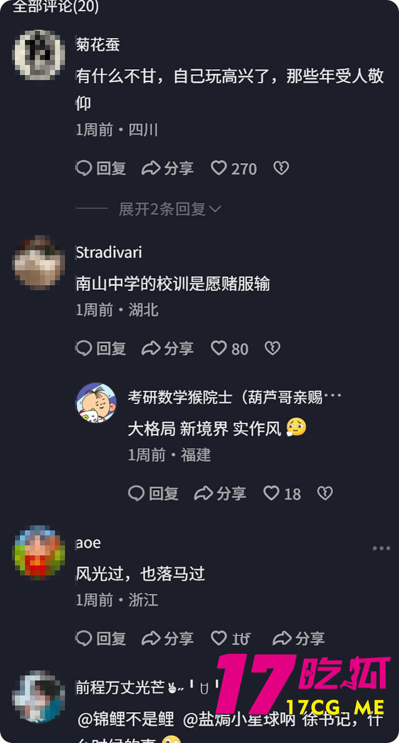 DM_20260702173558_019_副本.jpg DM_20260702173558_019_副本.jpg