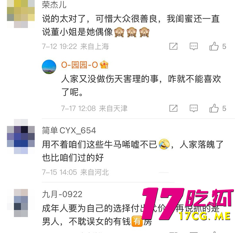 DM_20260724020334_022_副本.jpg DM_20260724020334_022_副本.jpg