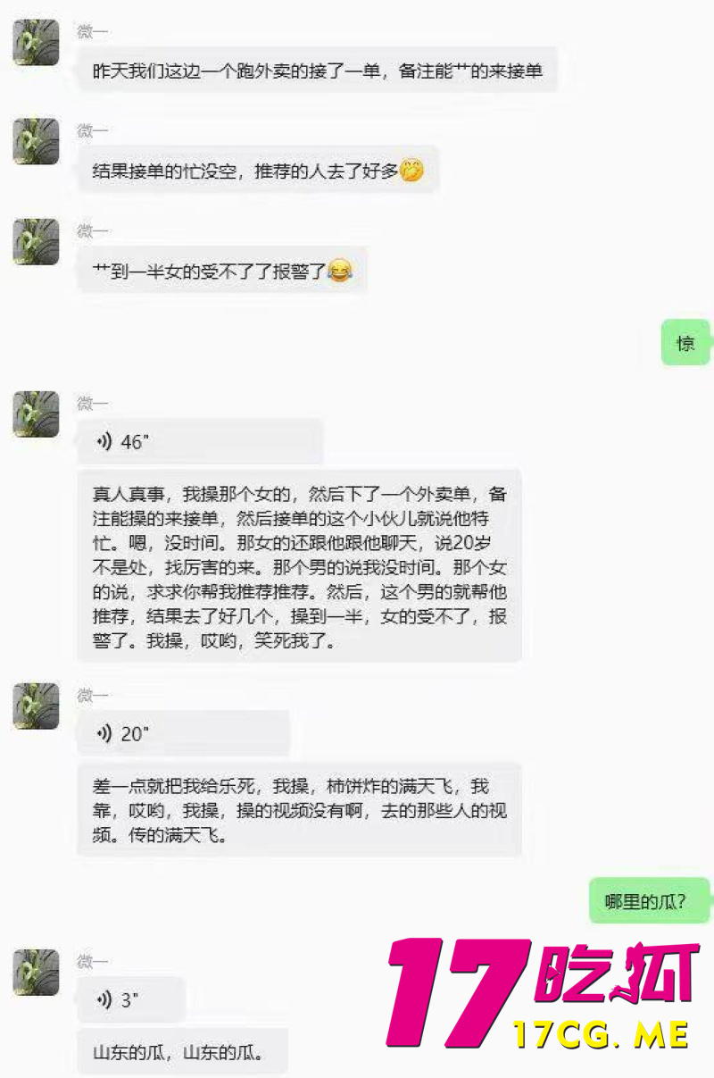 DM_20260702175155_005_副本.jpg DM_20260702175155_005_副本.jpg