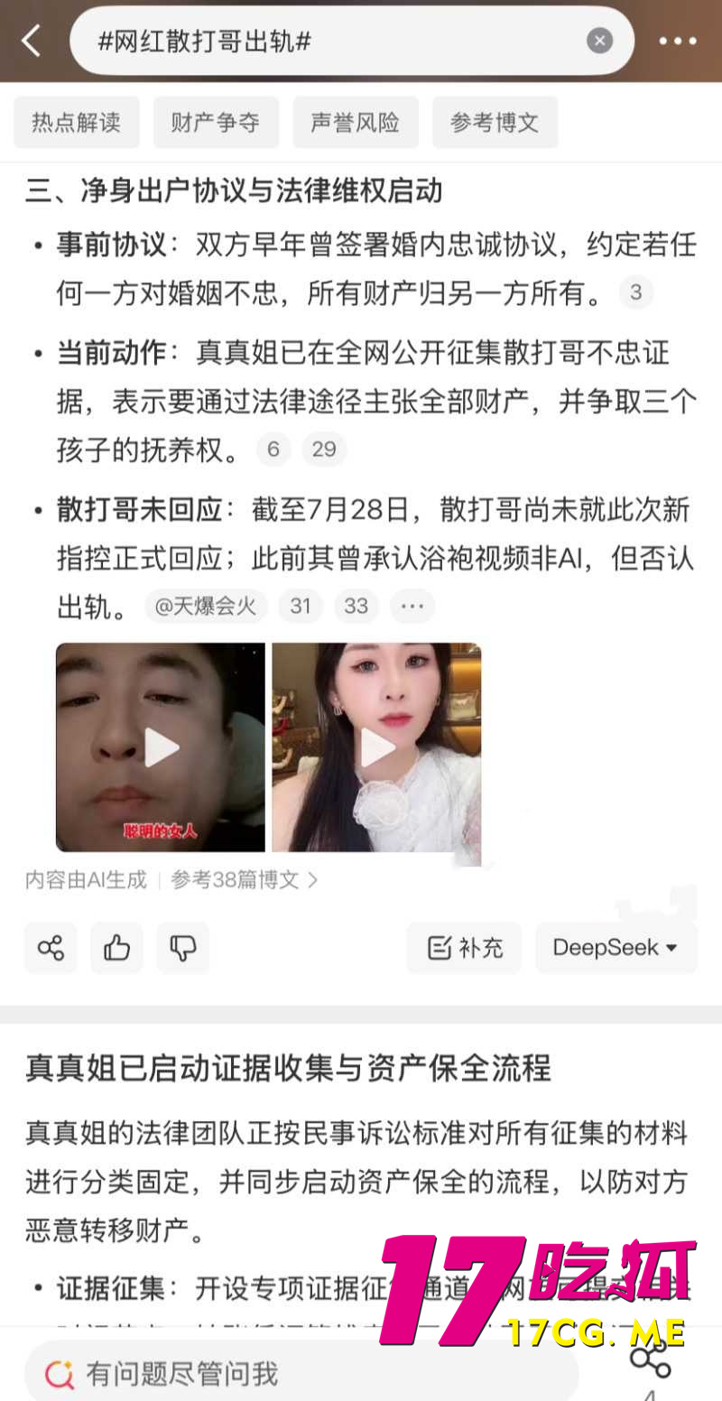 DM_20260730090606_026_副本.jpg
