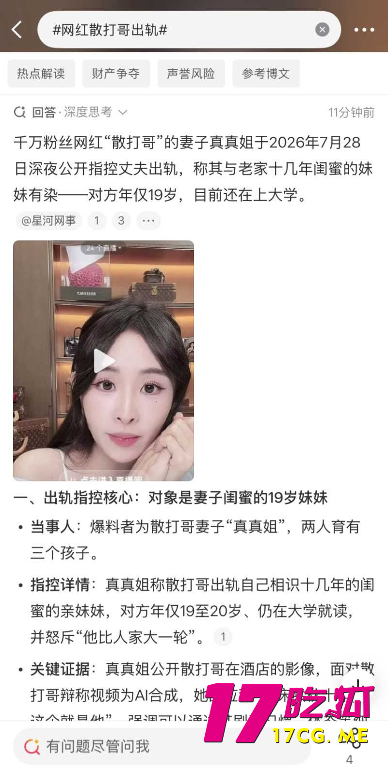 DM_20260730090606_024_副本.jpg