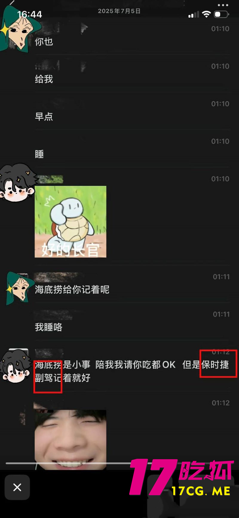 DM_20260702174008_021_副本.jpg DM_20260702174008_021_副本.jpg