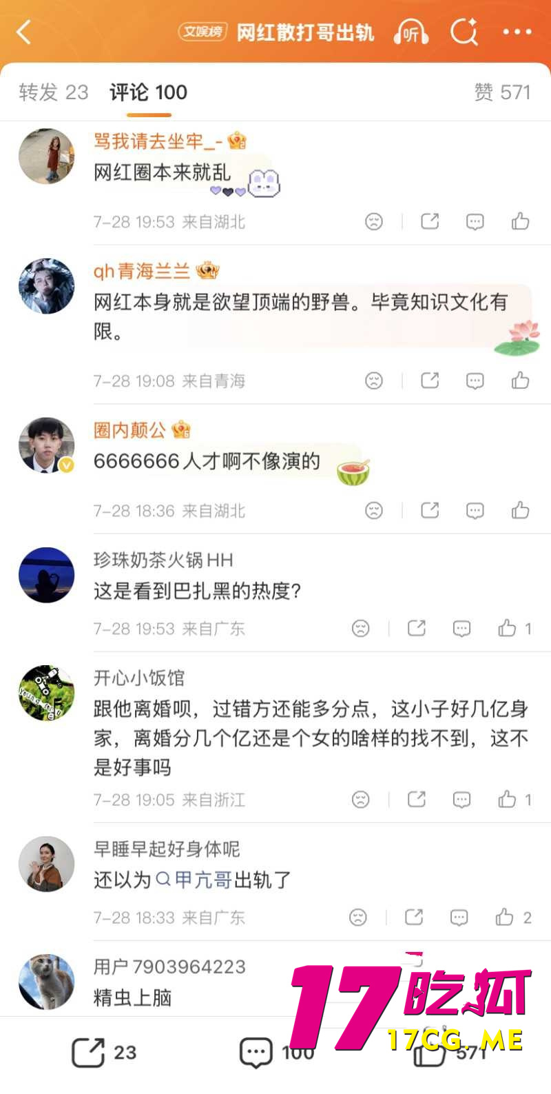 DM_20260730090606_032_副本.jpg