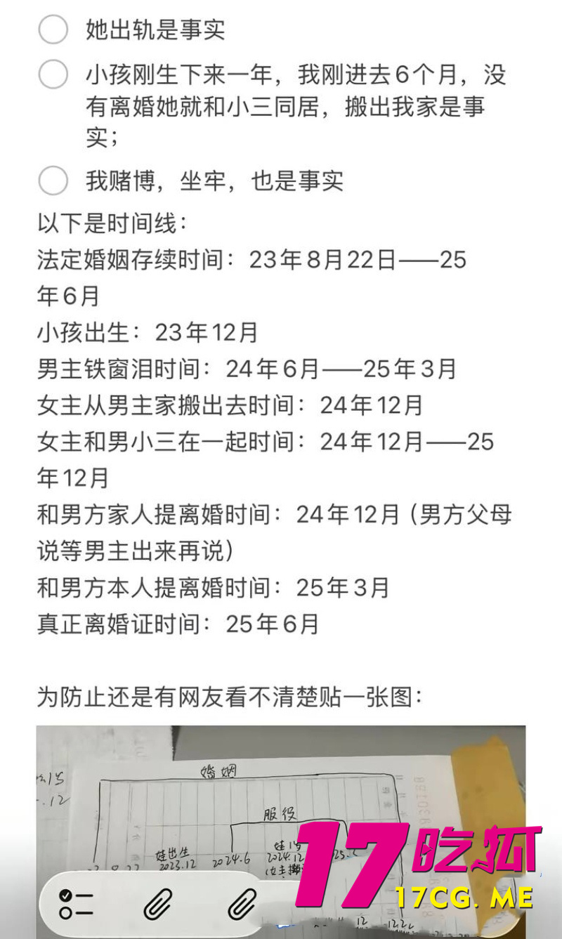 DM_20260730091201_025_副本.jpg DM_20260730091201_025_副本.jpg