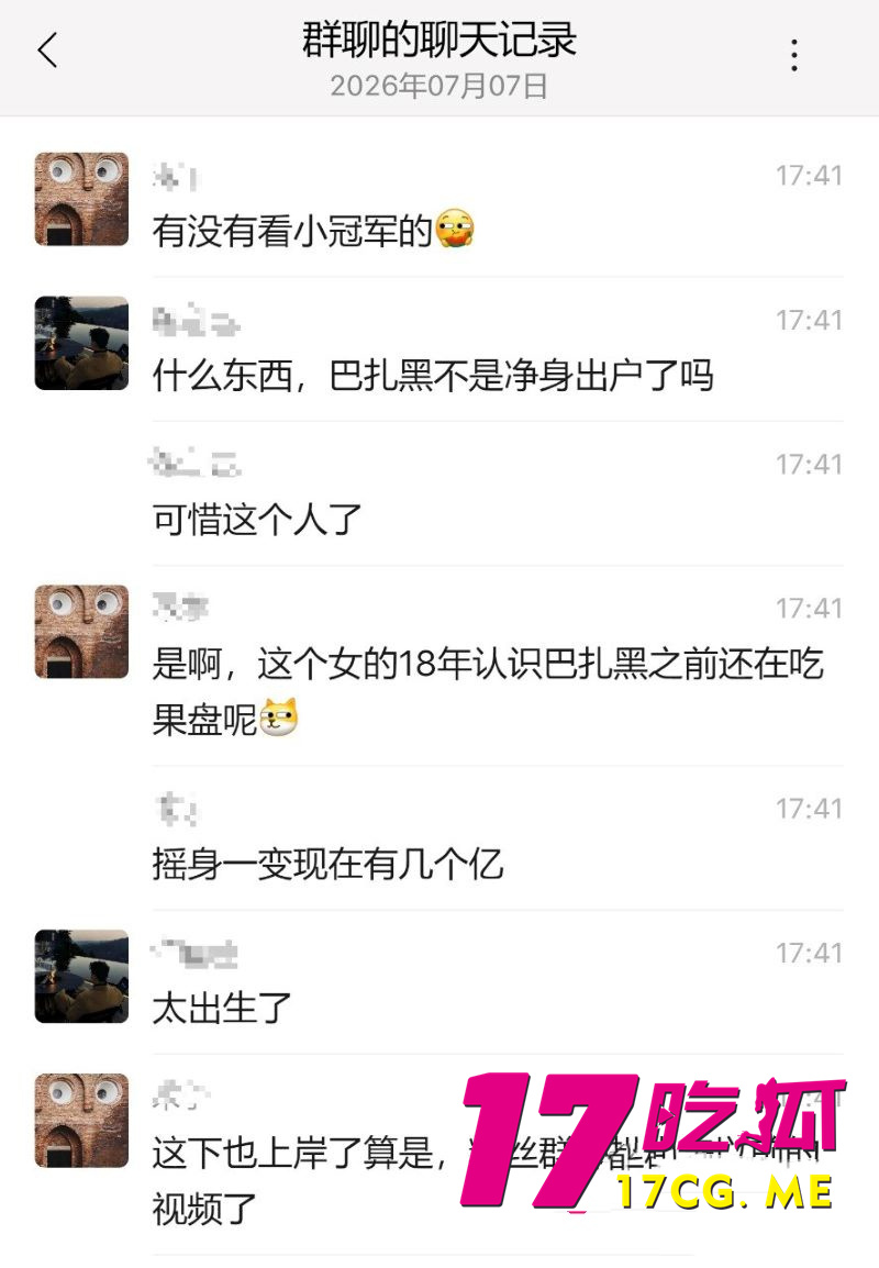 DM_20260711005213_021_副本.jpg DM_20260711005213_021_副本.jpg