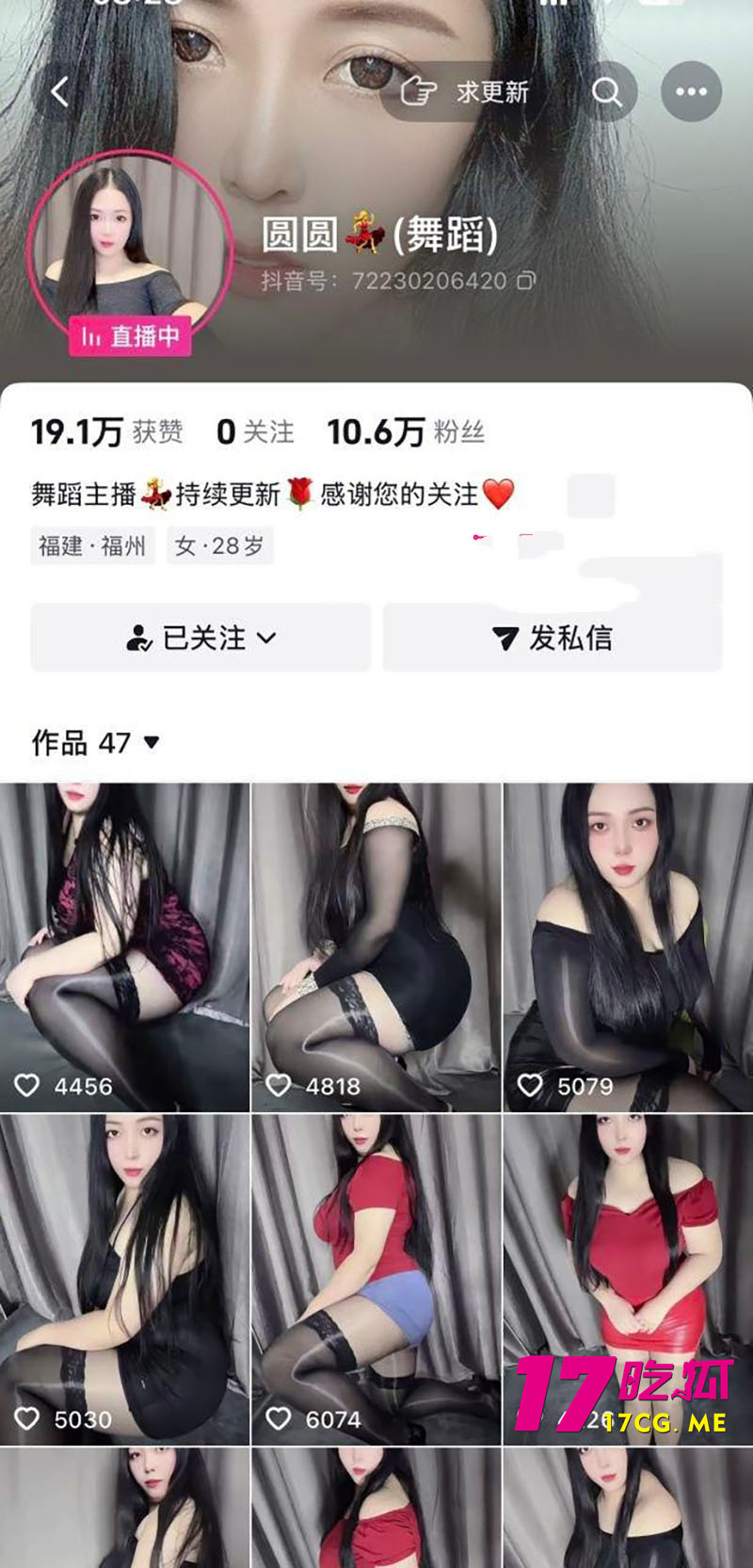 DM_20260628202620_001_副本.jpg