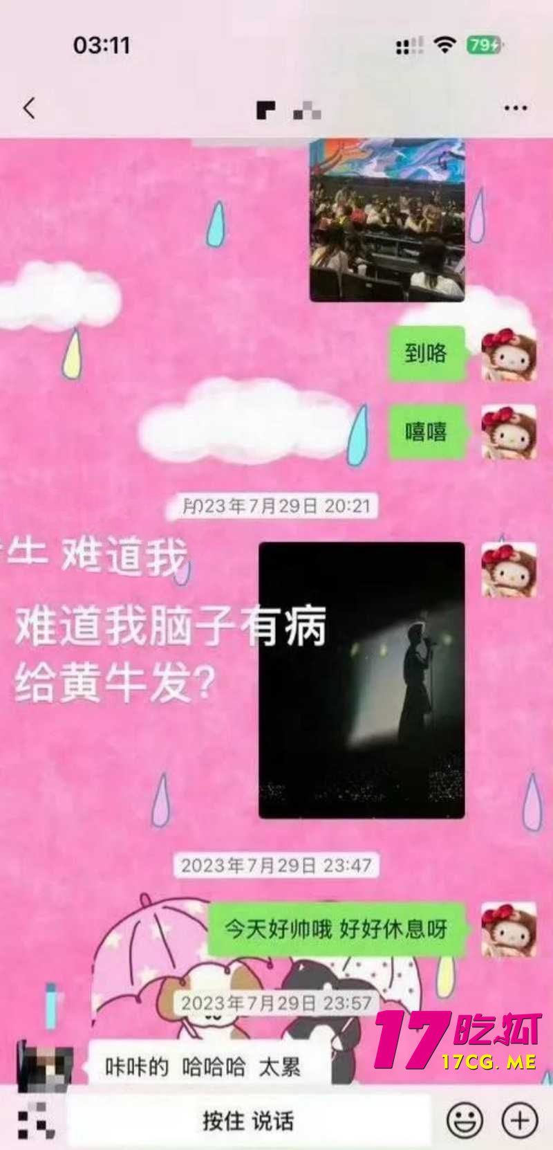 DM_20260708010322_030_副本.jpg
