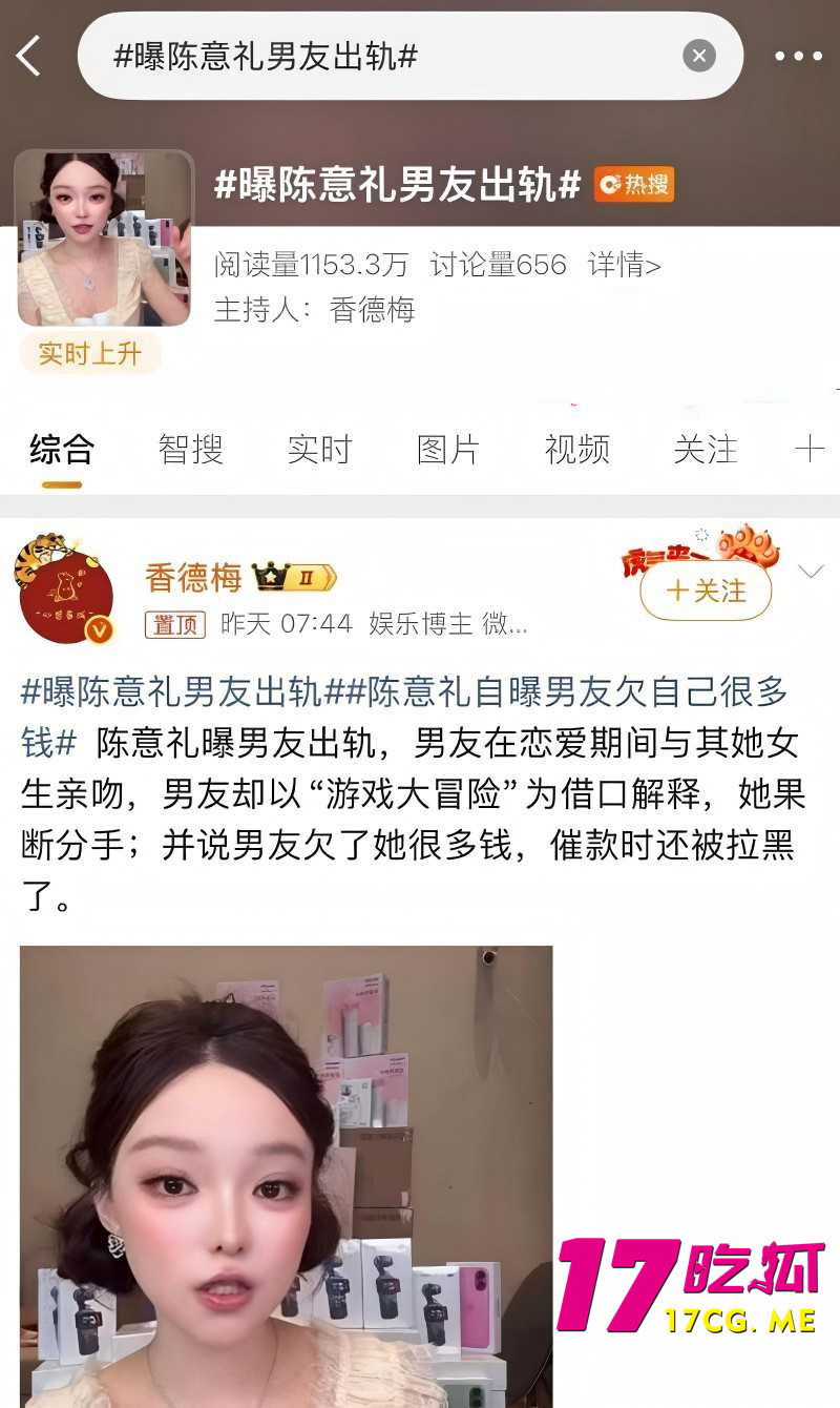 DM_20260727063320_001_副本.jpg