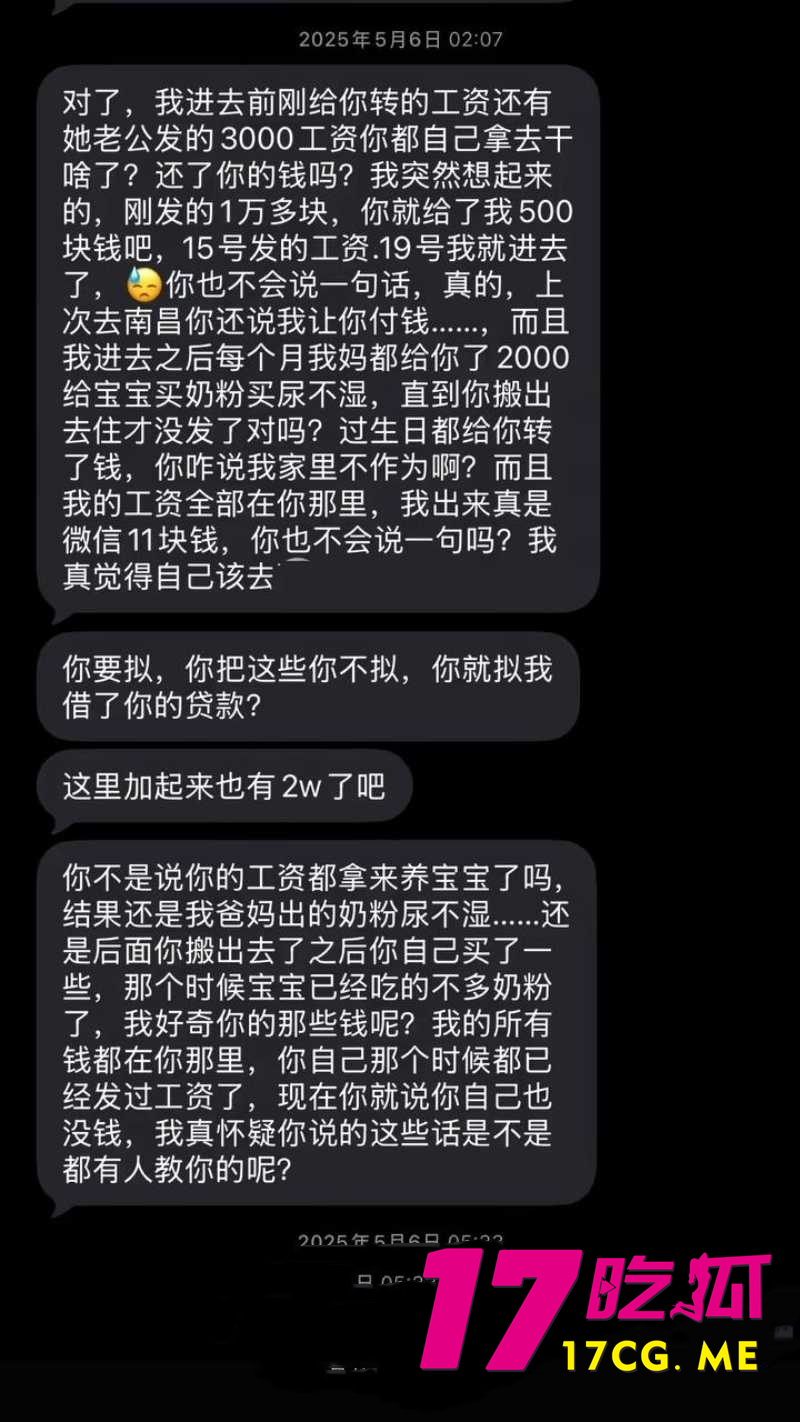 DM_20260730091201_016_副本.jpg DM_20260730091201_016_副本.jpg