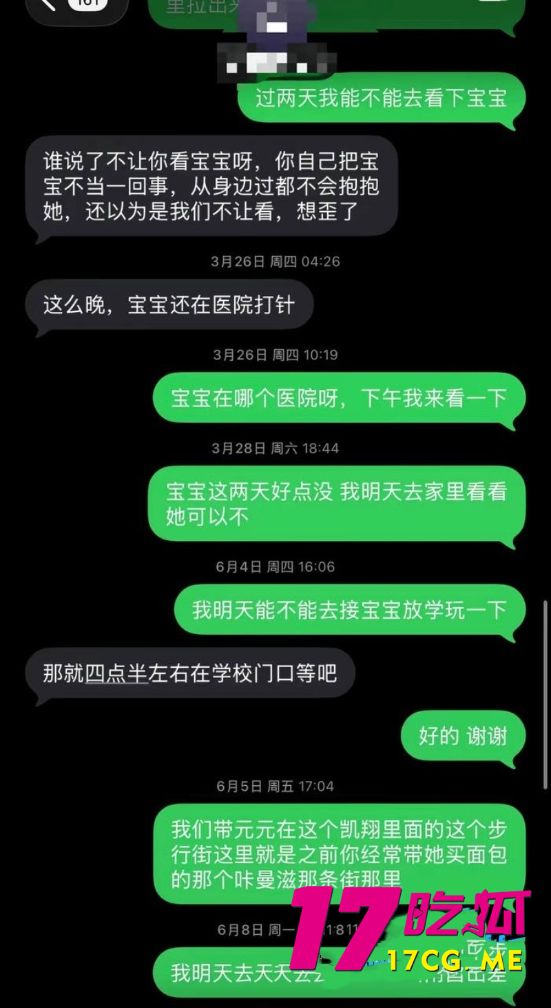 DM_20260730091201_022_副本.jpg DM_20260730091201_022_副本.jpg