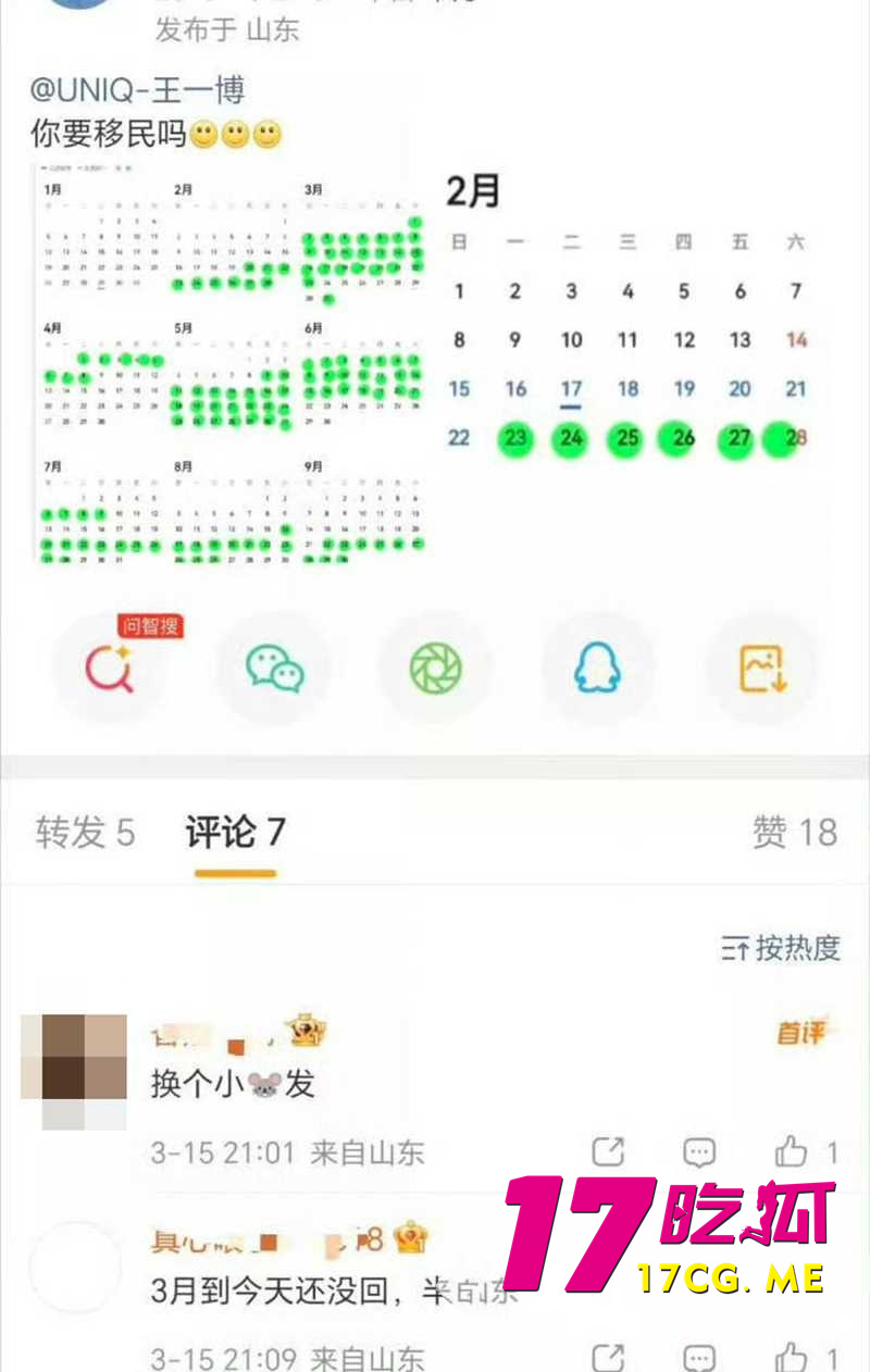 DM_20260713013506_025_副本.jpg DM_20260713013506_025_副本.jpg