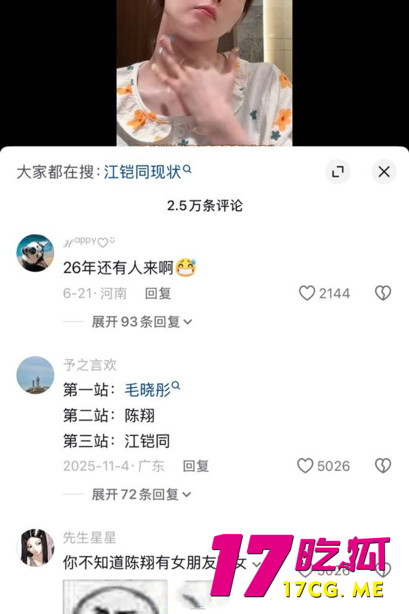 DM_20260711004556_004_副本.jpg DM_20260711004556_004_副本.jpg