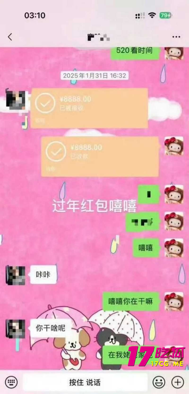 DM_20260708010322_032_副本.jpg