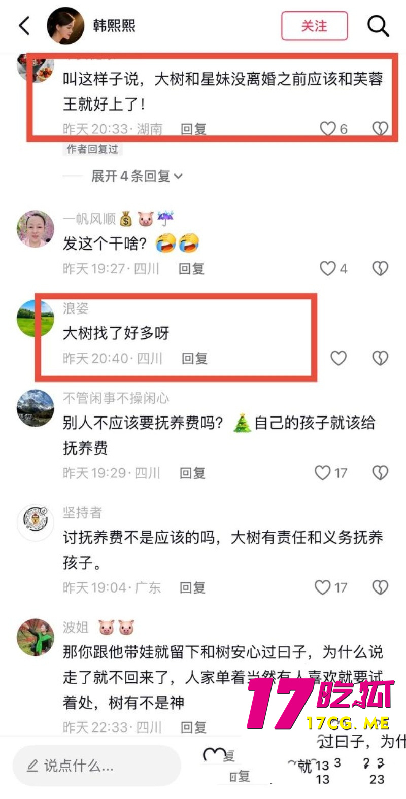 DM_20260801105006_021_副本.jpg