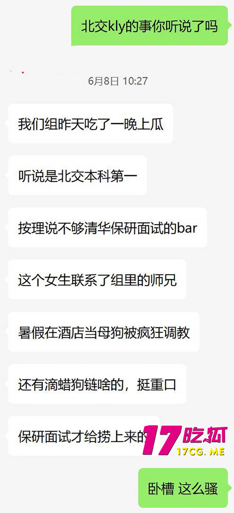 DM_20260725142852_007_副本.jpg DM_20260725142852_007_副本.jpg