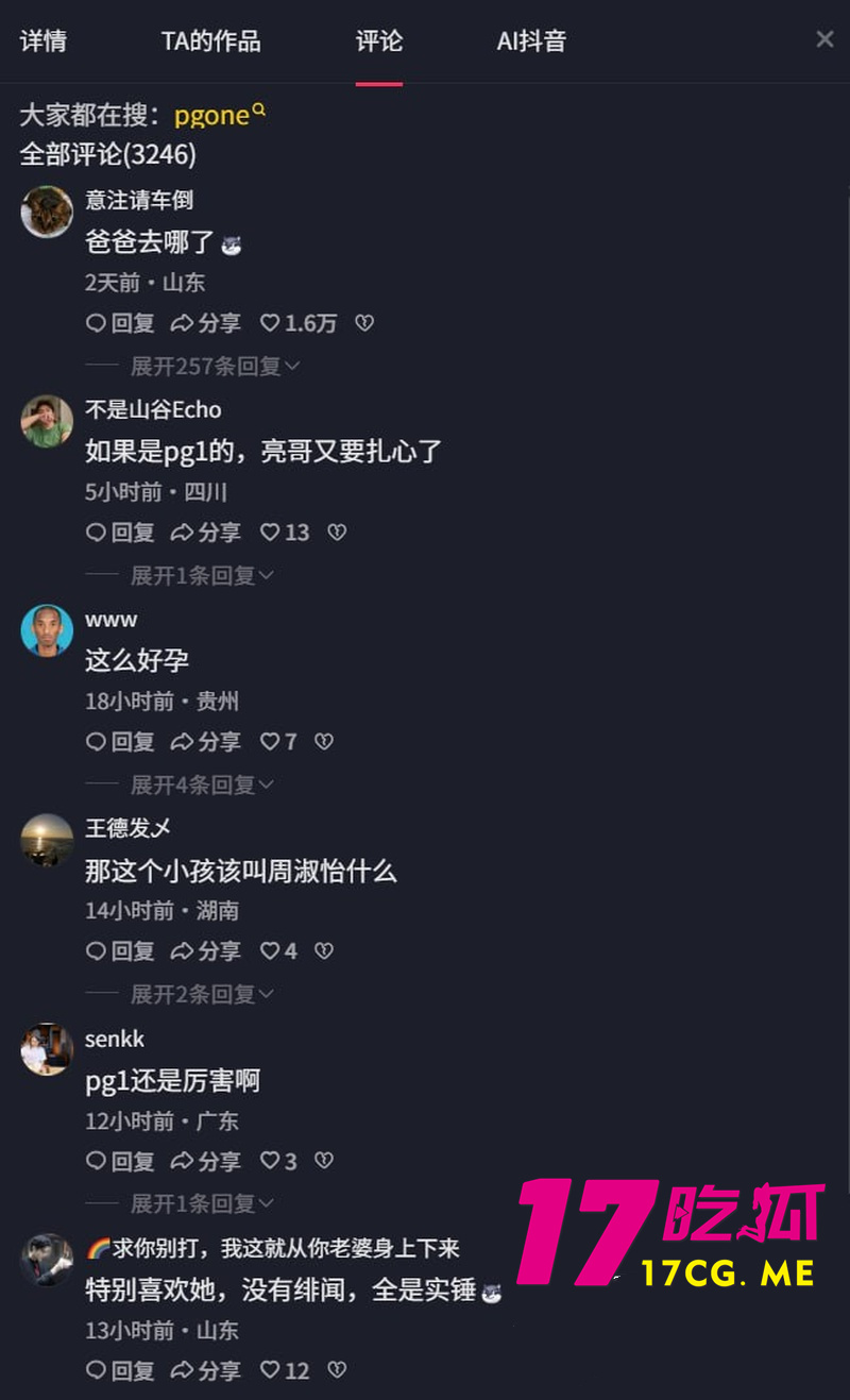 DM_20260801110226_018_副本.jpg