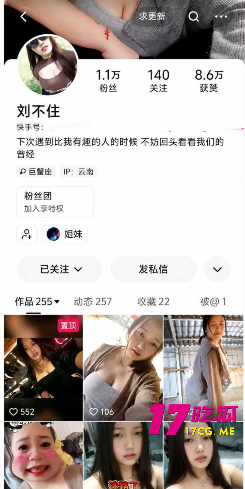 DM_20260725145446_001_副本.jpg