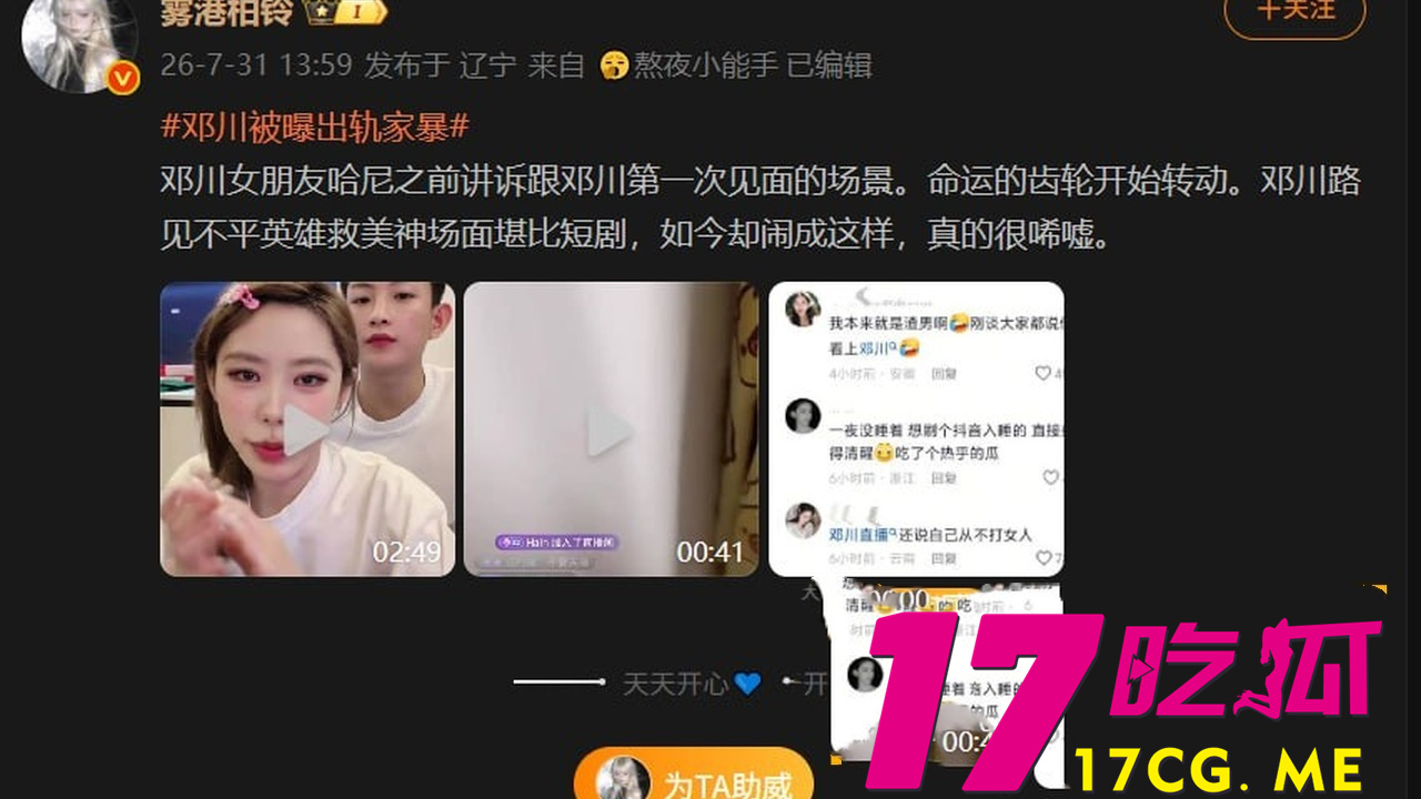 DM_20260801104443_010_副本.jpg DM_20260801104443_010_副本.jpg