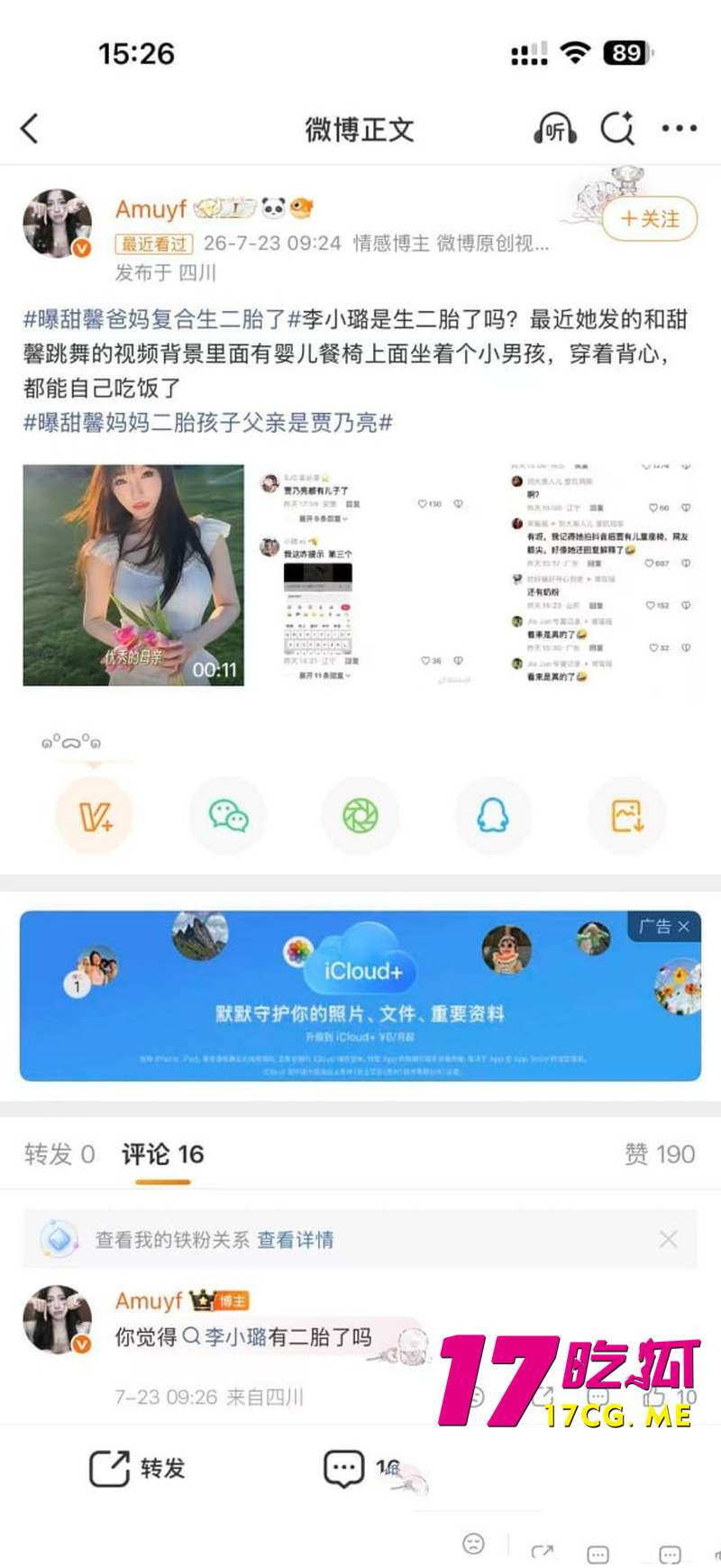 DM_20260801110226_006_副本.jpg