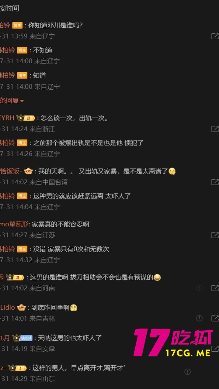 DM_20260801104443_016_副本.jpg DM_20260801104443_016_副本.jpg