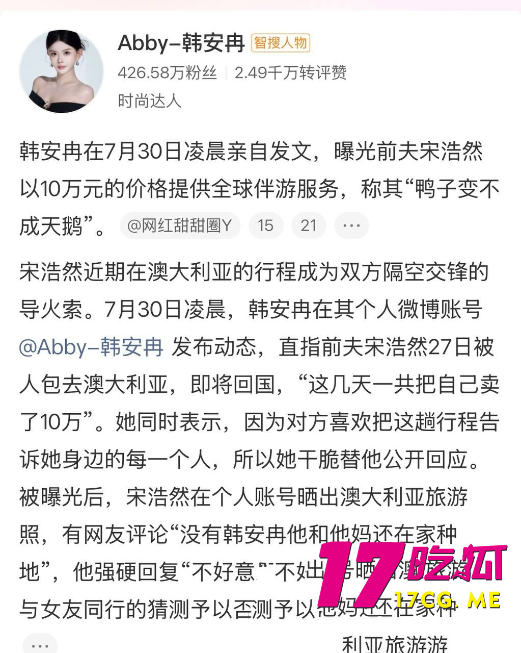 DM_20260801105643_006_副本.jpg DM_20260801105643_006_副本.jpg
