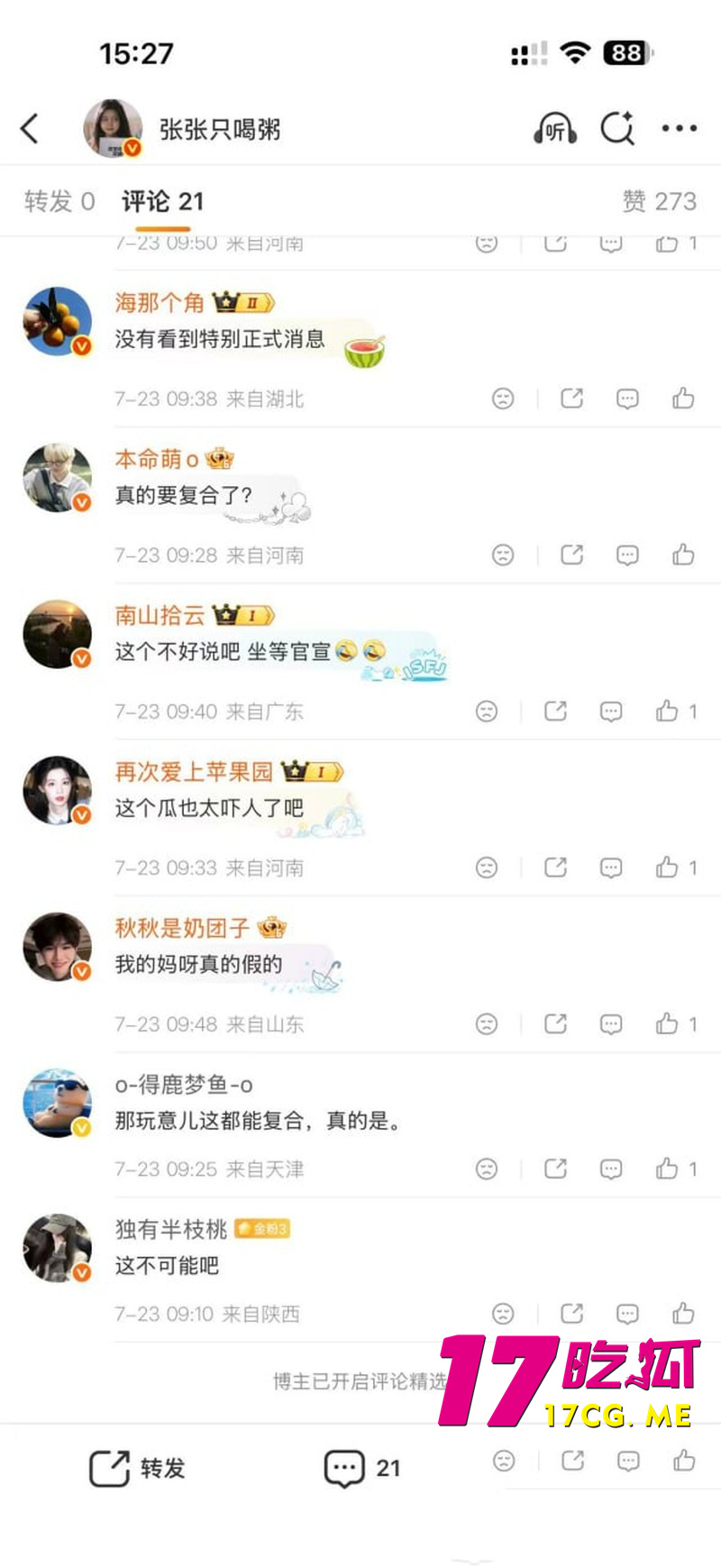 DM_20260801110226_013_副本.jpg