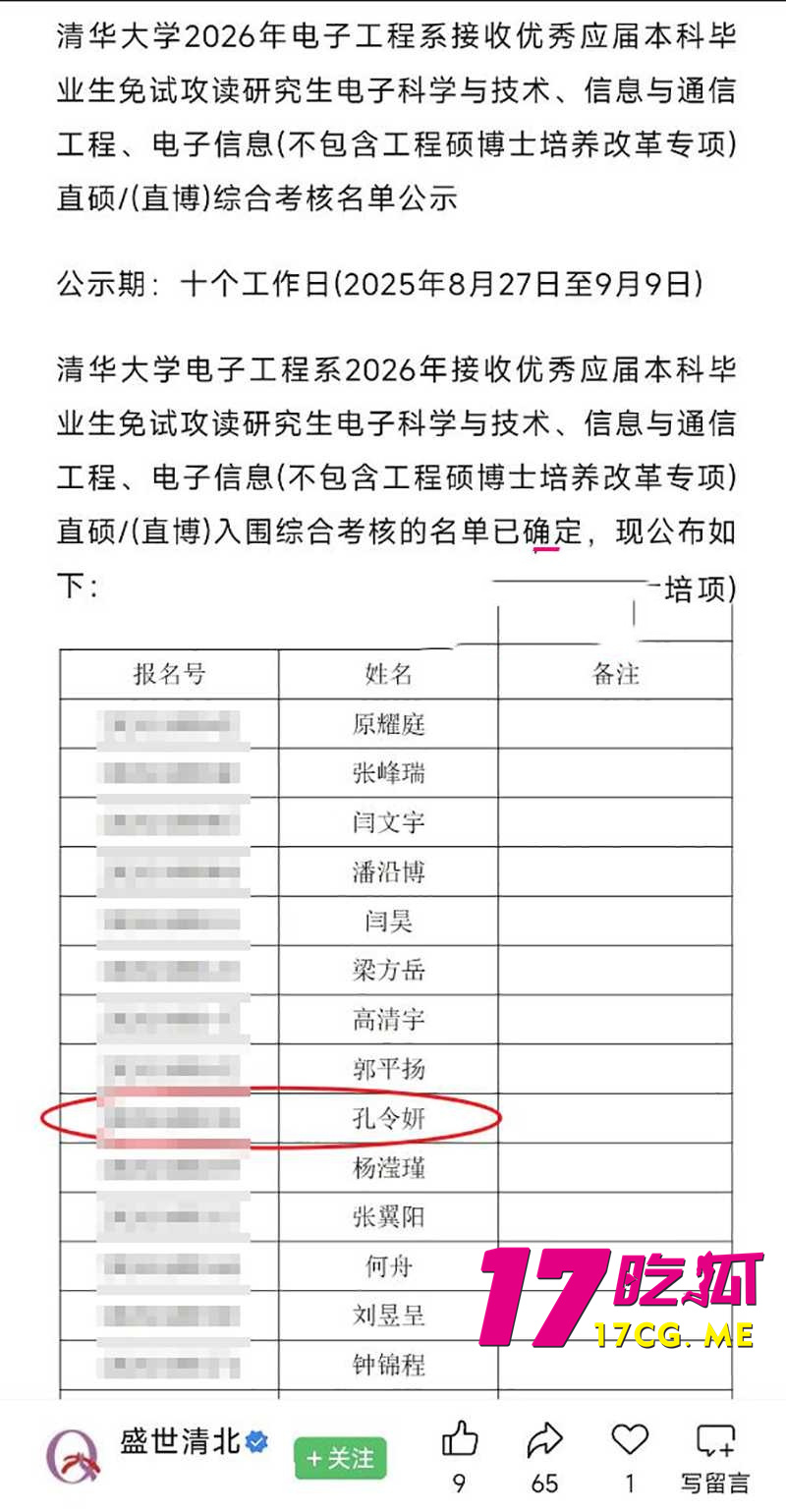 DM_20260725142852_009_副本.jpg DM_20260725142852_009_副本.jpg
