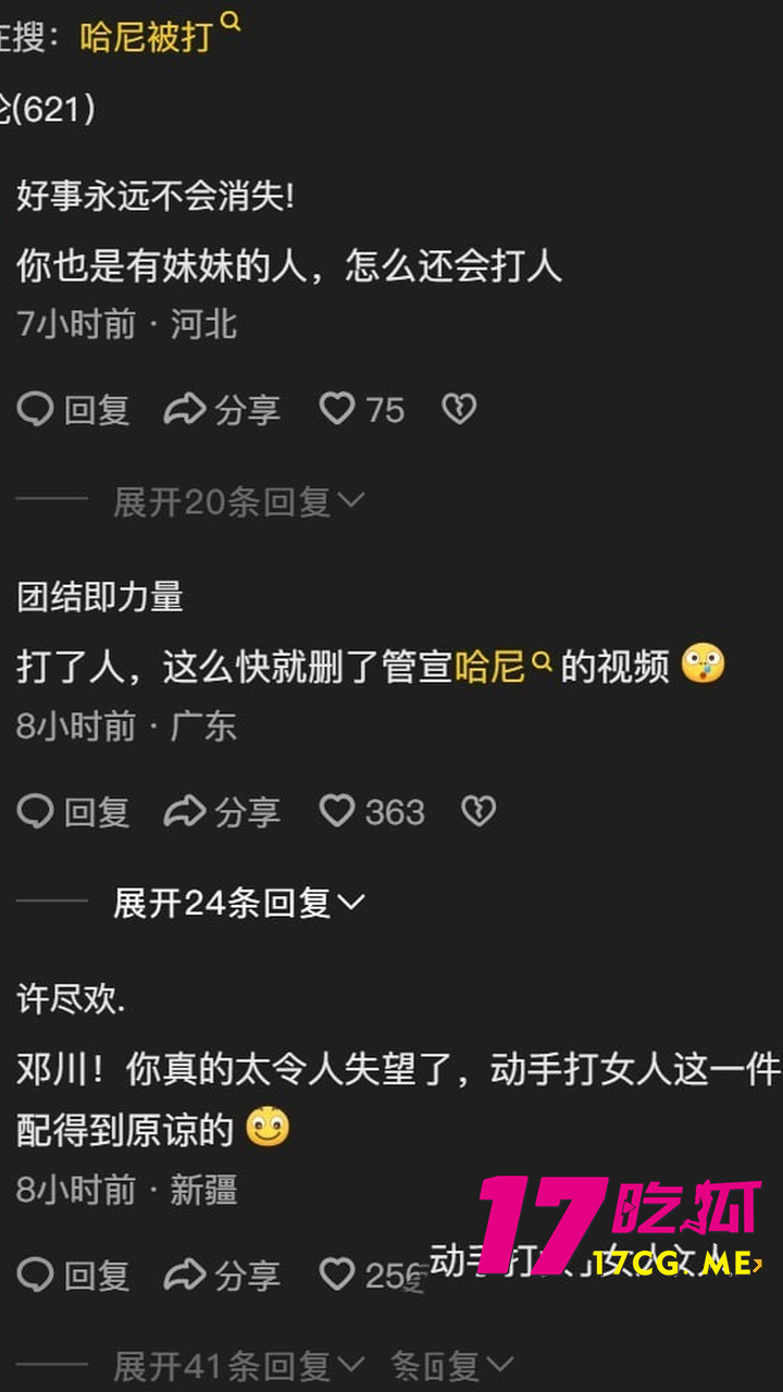 DM_20260801104443_012_副本.jpg DM_20260801104443_012_副本.jpg
