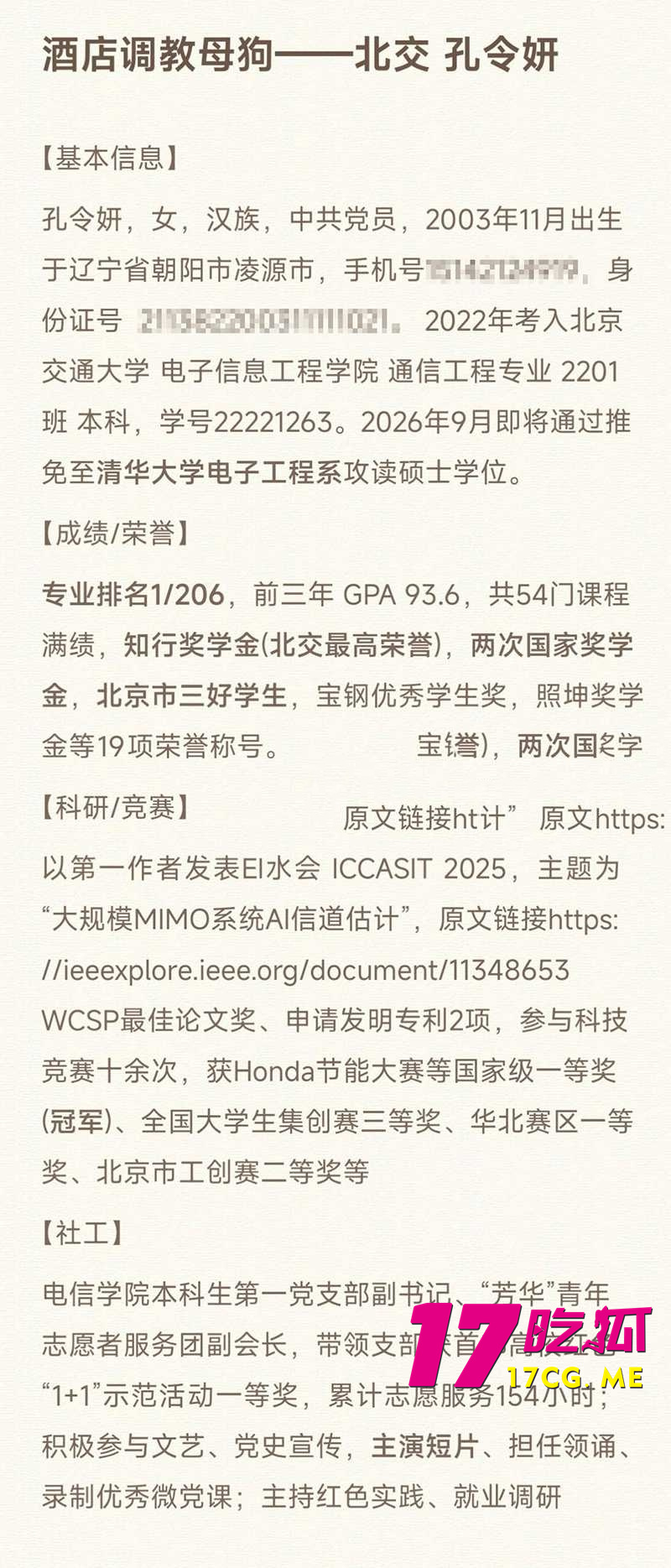 DM_20260725142852_008_副本.jpg DM_20260725142852_008_副本.jpg
